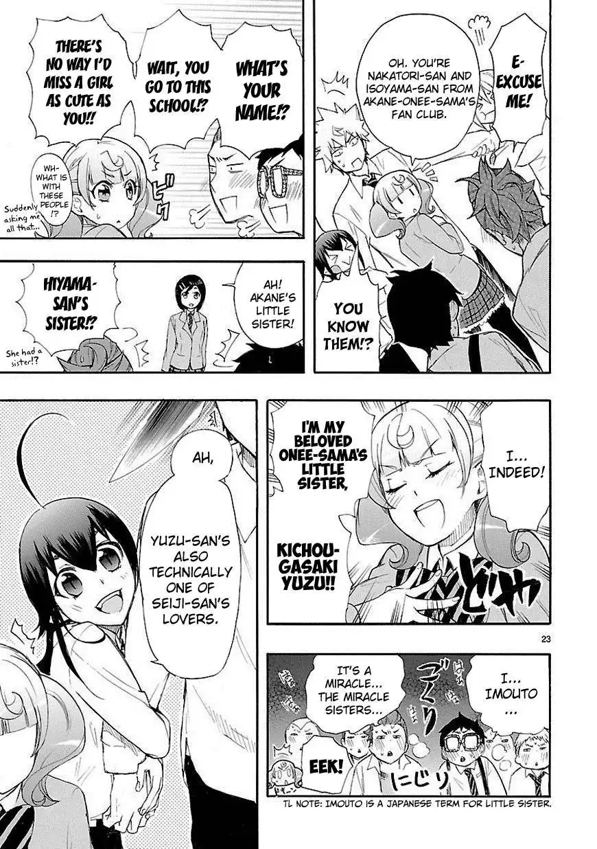 Renai Boukun Chapter 11 24